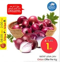 Onion offer per kg.