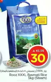 Rooz XXXL Basmati Rice 5kg (Steam)