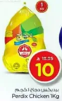 Perdix Chicken 1Kg