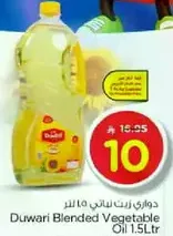 Duwari Blended Vegetable Oil 1.5L
