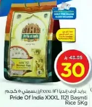 Pride Of India XXXL 1121 Basmati Rice 5kg