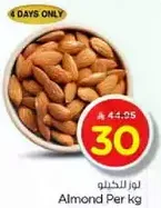 Almond Per kg