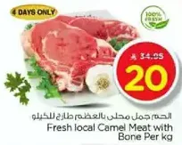 Fresh local Camel Meat with Bone Per kg
