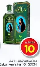 Dabur Amla Hair Oil 500ML