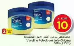Vaseline Petroleum Jelly Original 50ml (2 pieces)