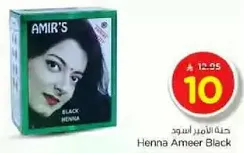 Henna Ameer Black