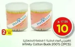 Infinity Cotton Buds 200's (2PCS)