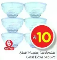 Glass Bowl Set 6Pc