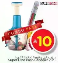 Super Dine Push Chopper 2 in 1