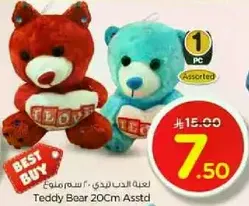 Assorted teddy bears, 20 cm in size.