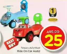 Ride On Car Assorted