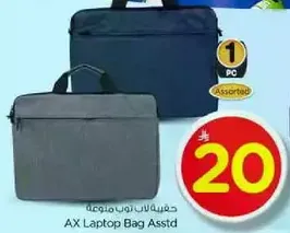 AX Laptop Bag Assorted