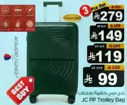 JC PP Trolley Bag - 3 Pcs Set