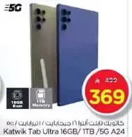 Katwik Tab Ultra 16GB/1TB/5G A24