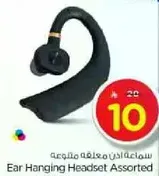 Ear Hanging Headset Assorted
