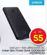 Anker Slim Power Bank 10000mAh