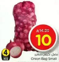 Onion Bag Small