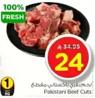 Pakistani Beef Cuts