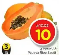 Papaya Ripe Saudi