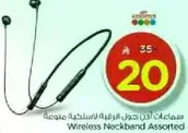 Wireless Neckband Assorted