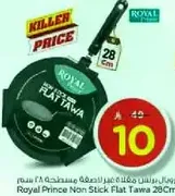Royal Prince Non Stick Flat Tawa 28 cm