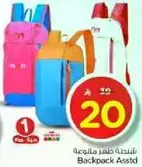 Assorted color backpacks.