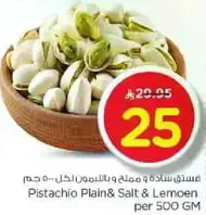 Pistachio Plain & Salt & Lemon per 500 GM