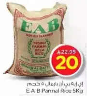 E A B Parmal Rice 5Kg