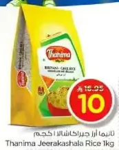 Thanima Jeerakashala Rice 1kg