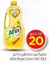 Afia Pure Corn Oil 1.5L