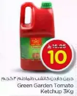 Green Garden Tomato Ketchup 3Kg