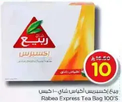 Rabea Express Tea Bag 100's