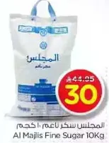 Al Majlis Fine Sugar 10Kg
