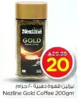 Nezline Gold Coffee 200gm