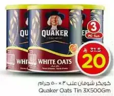 Quaker Oats Tin 3 x 500g