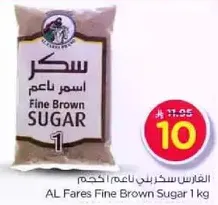 AL Fares Fine Brown Sugar 1 kg
