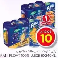 RANI FLOAT 100% JUICE 6X240ML