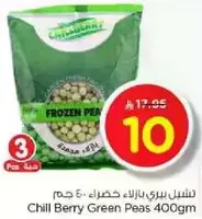 Chill Berry Green Peas 400gm
