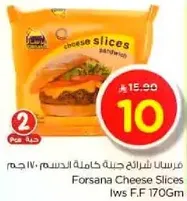 Forsana Cheese Slices