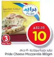 Pride Cheese Mozzarella 180gm