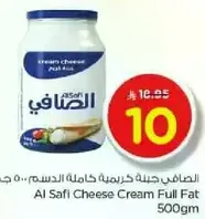 Al Safi Cheese Cream Full Fat 500gm