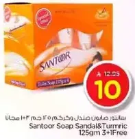 Santoor Soap with Sandal and Turmeric, 125g, buy 3 get 1 free.