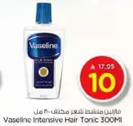 Vaseline Intensive Hair Tonic 300ml