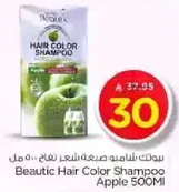 Beautic Hair Color Shampoo Apple 500ml