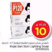Kojie San Skin Lighting Soap 3x100g