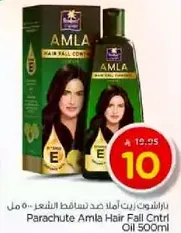 Parachute Amla Hair Fall Control Oil 500ml