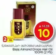 Bajaj Almond Drops Hair Oil 100ML (2 PCS)