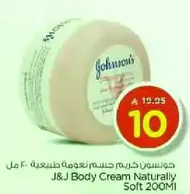 J&J Body Cream Naturally Soft 200Ml