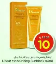 Dissar Moisturizing Sunblock 80ml