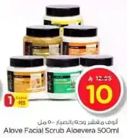 Aloe Facial Scrub with Aloe Vera 500ml